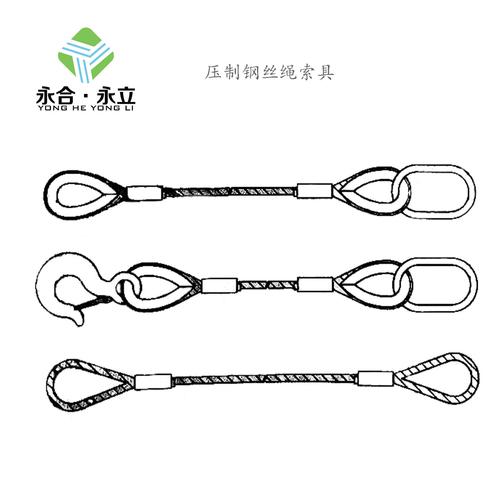 钢丝绳套吊索具压制插编圆环来图来样吊装起重用钢绳索具