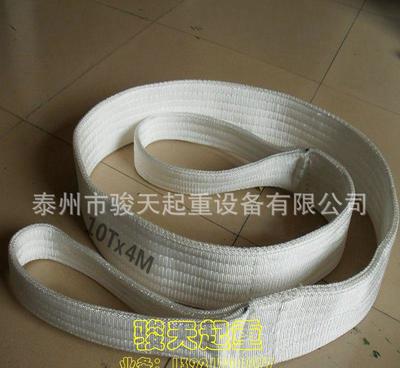 丙纶吊带10t5m 酸洗吊带10t6m 白色布吊带 耐酸碱